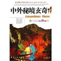推动山东体育事业高质量发展，2024年全省体育局长会议召开