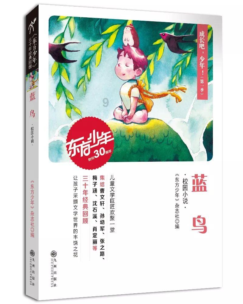 蓝狐视频