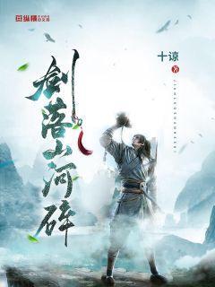 热血传奇