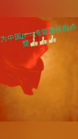英雄联盟官方助手