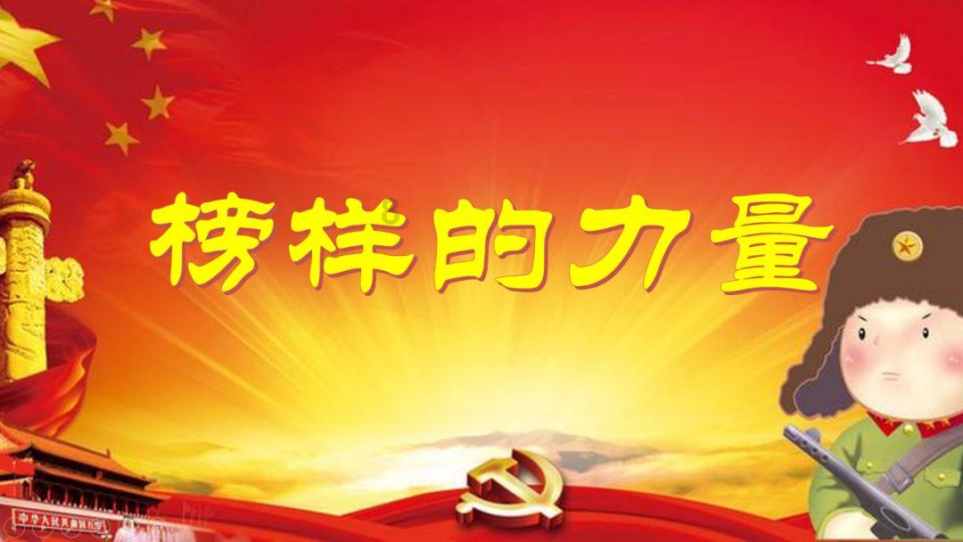 救援外星小怪