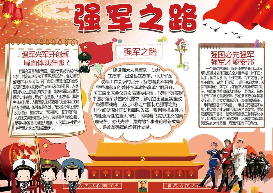 骆岗社区：腊八幸福味 粥暖迎新年