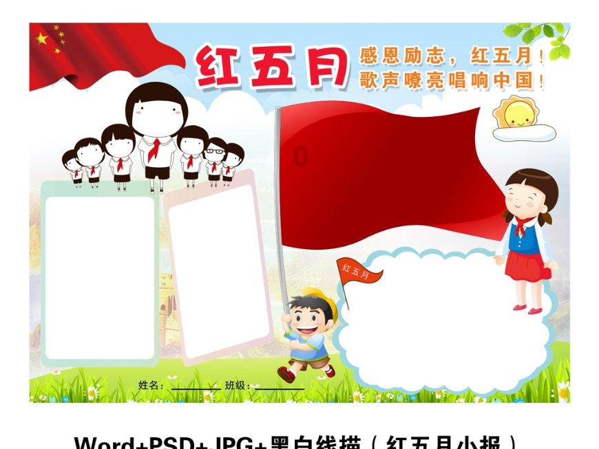 燃烧吧大脑免广告最新版
