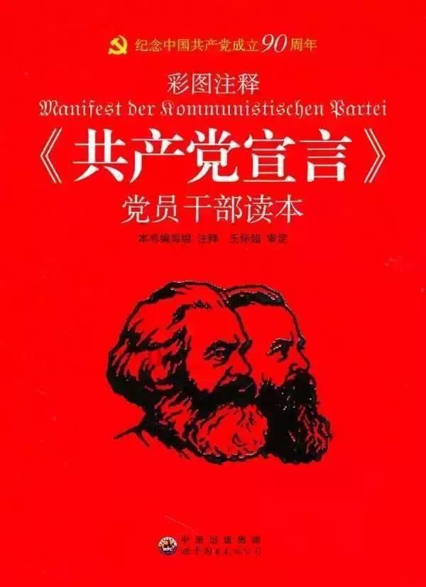 摇滚乐团的装扮