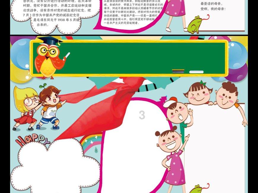 喜报!邢台现代职业学校被命名为全国民族团结进步示范单位