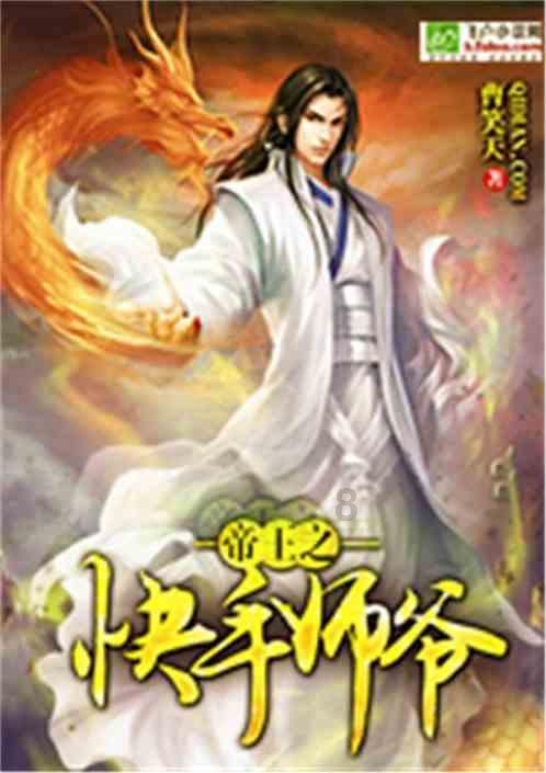 古龙群侠传