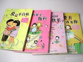 生化危机7